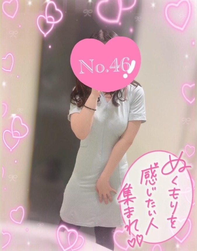 わぁ〜