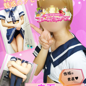 No.30　赤石