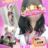 No.80　生田