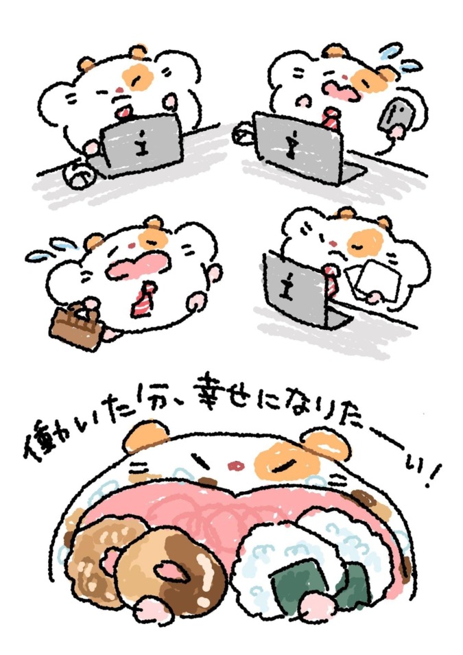 こんにちわ