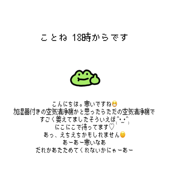 久しぶりの出勤₍ᵔ· ̫·ᵔ₎