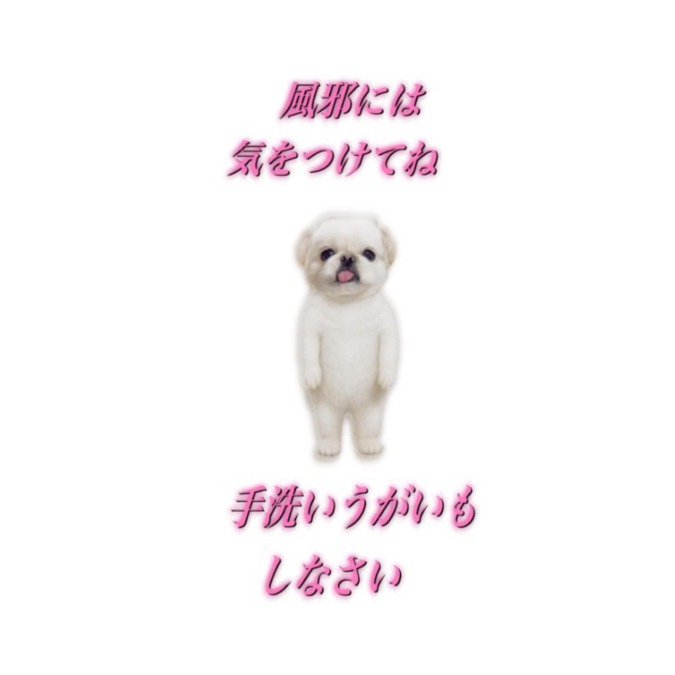 こんにちはありがとうさよならまた会いましょ