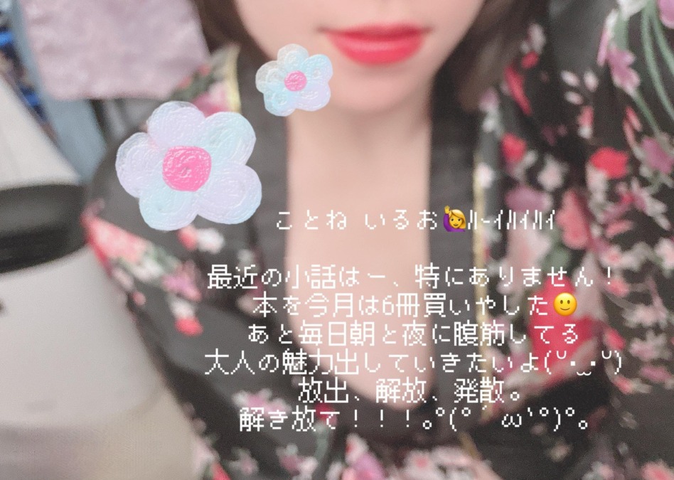 渇き。( ◜ ࿀ ◝ )