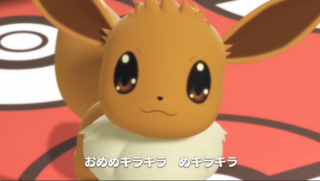 きらきらいーぶいさん