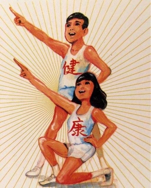 からだバキバキ