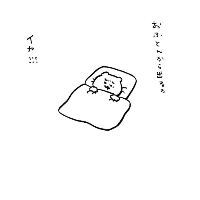 明日は絶対おいしいものたべに行きたい