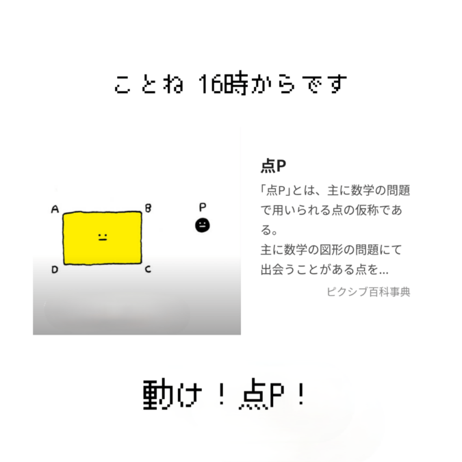 逃げるは恥だが役に立つ