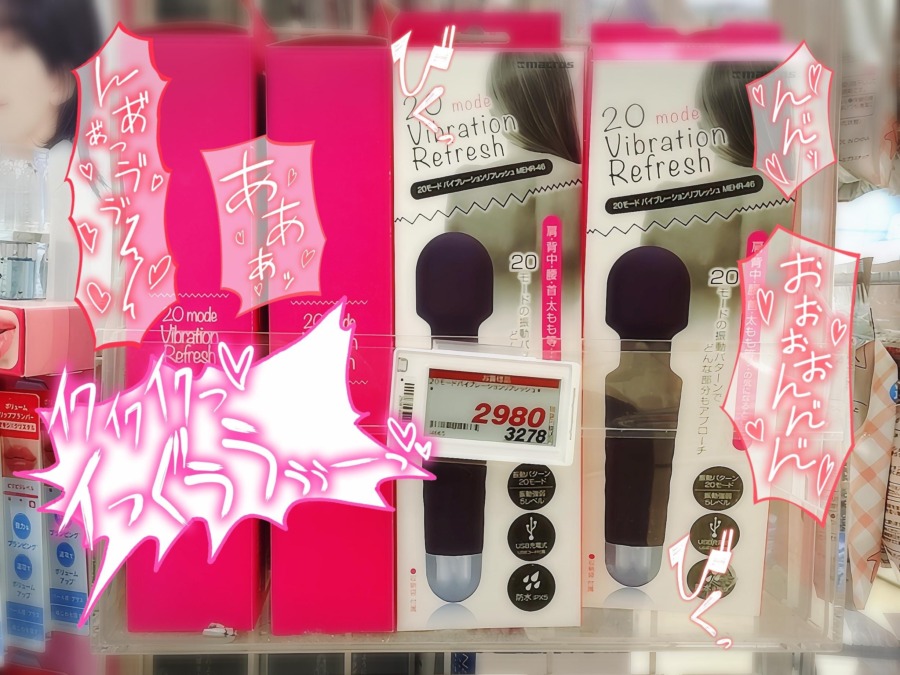 お゛っ♡///、多様性