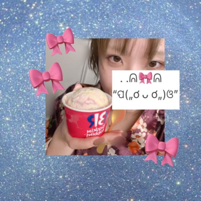 今日と明日で年内さいご！！