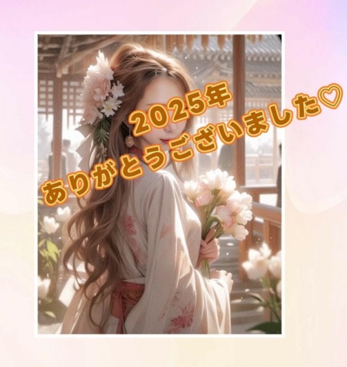 明日今年最後の出勤