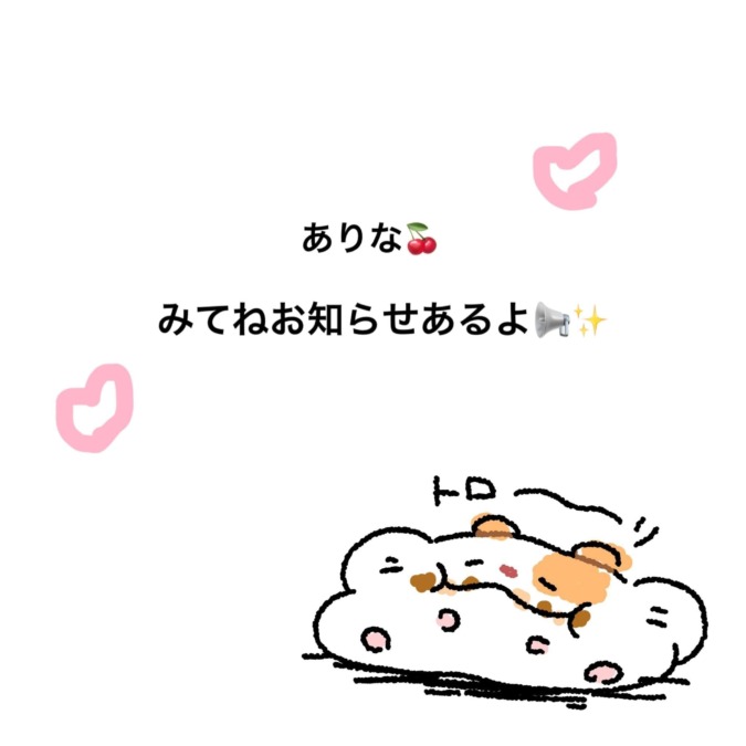 22日以降のスケジュールについて！