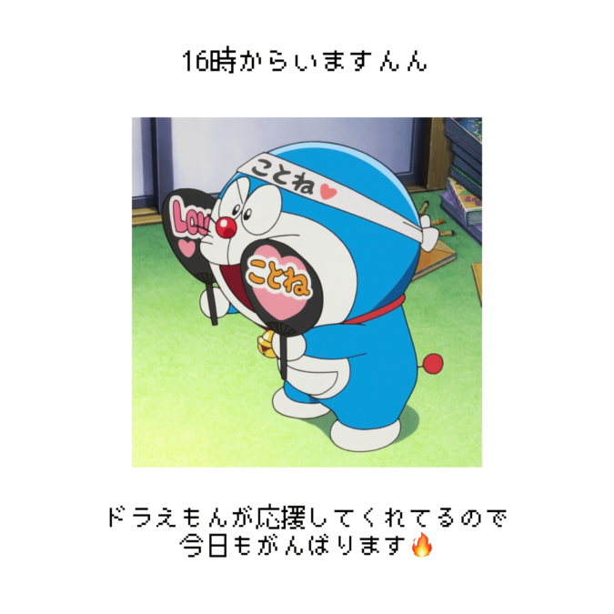 あったまてっかてーかさーえてぴっかＰか