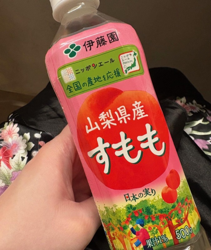 おひさしぶり～な