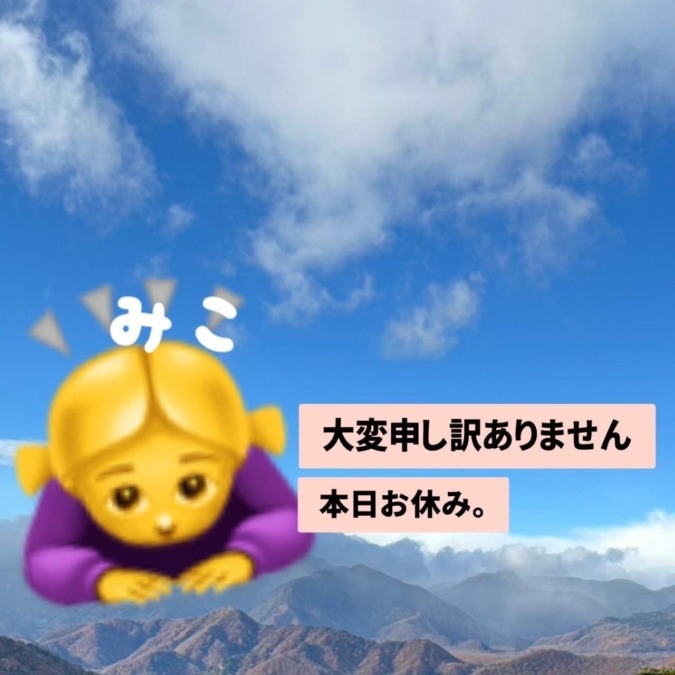 おはようございます