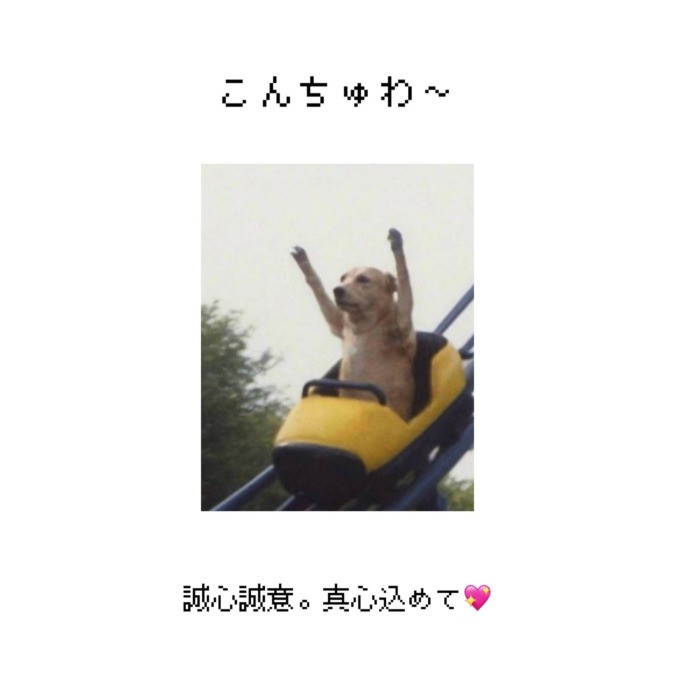 お仕事終わり待ってます♡