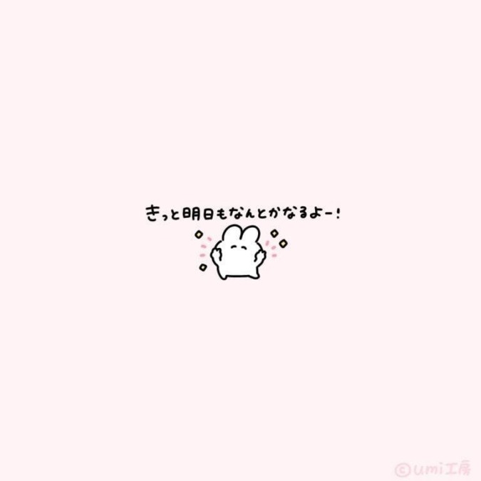 あと１だよ