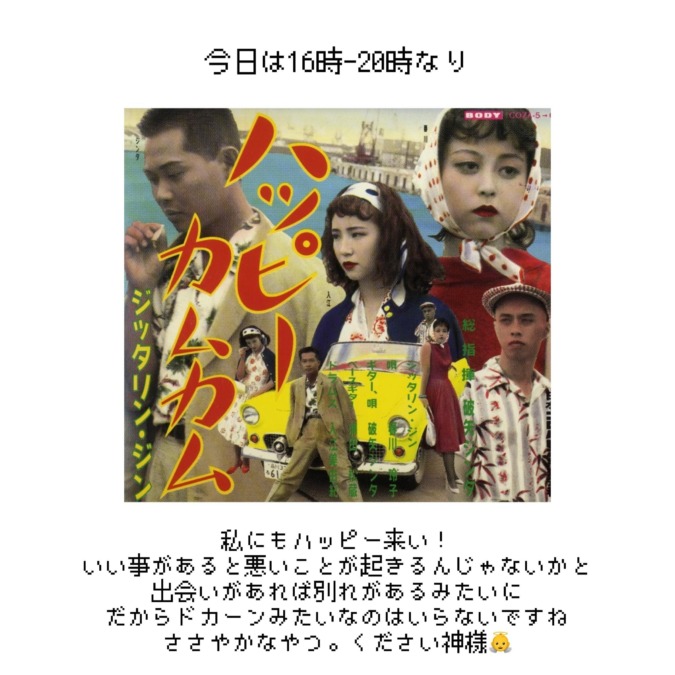 にゃんにゃんさせて〜