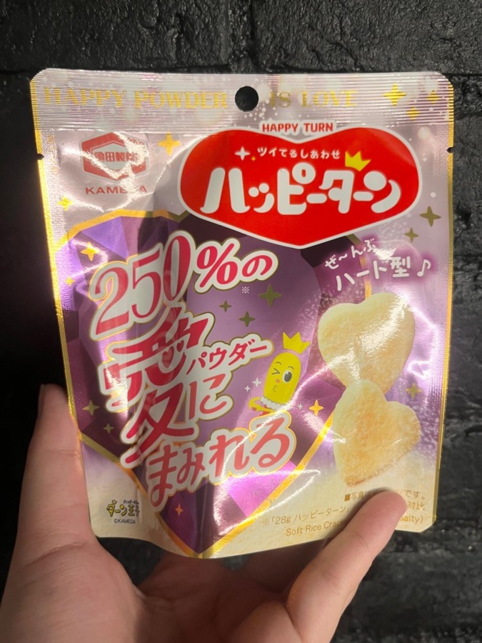 はっぴ～～～！