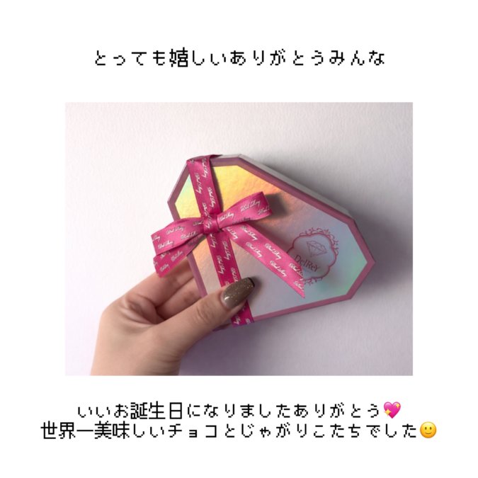 持つべきものはチャッピーより友達派だよ