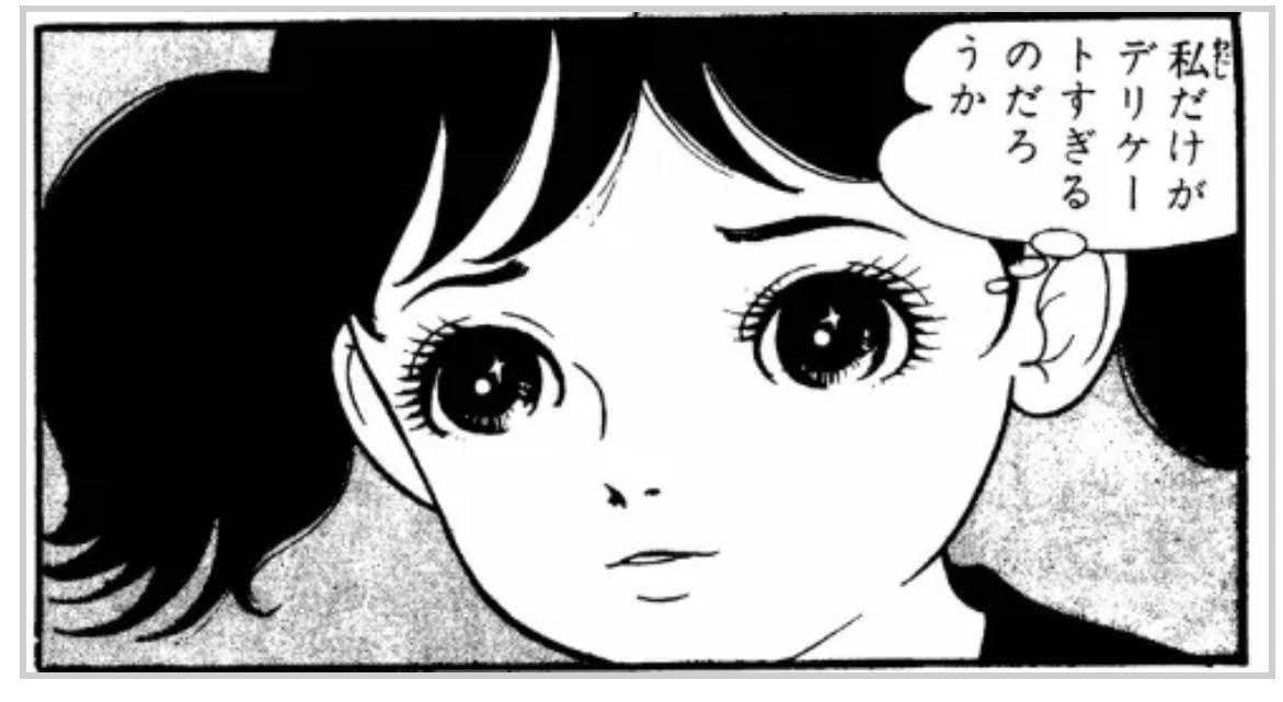 寒いと気狂いになるよ