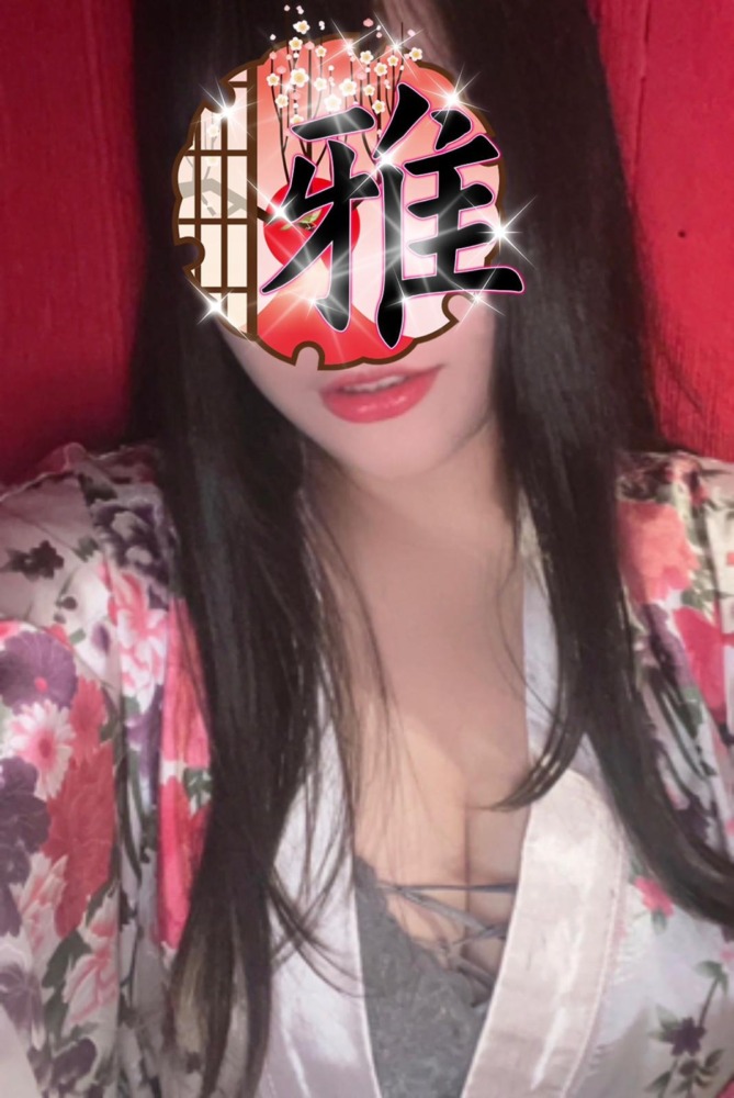 おはようございます！