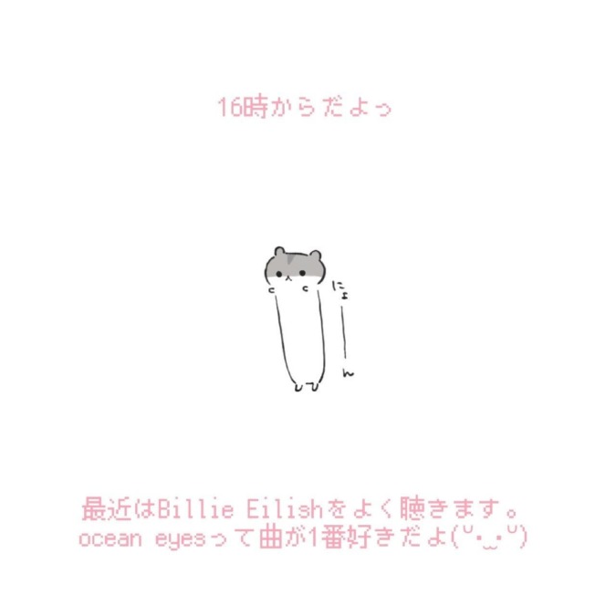 ありがとうだよ～