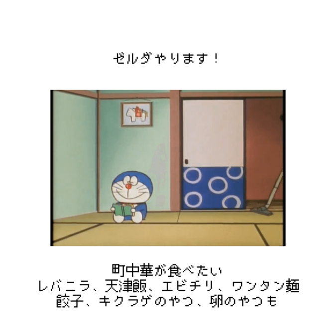 配達済みのものがありませんでした。萎えてます。