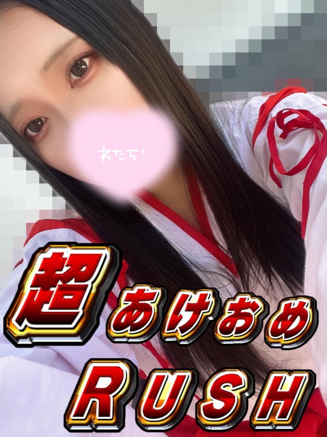 お久しぶりです