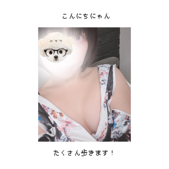 寒いのでおしるこ飲みます