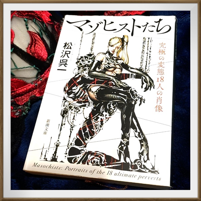 いーっつも聞かれるンゴねぇ