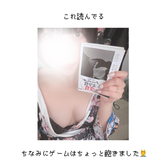 １週間おつかれさまあ