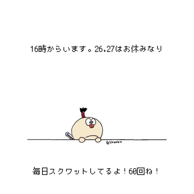 ひとにやさしく、だよ₍ᵔ· ̫·ᵔ₎ブルーハーツだよ。心に甲本ヒロト。