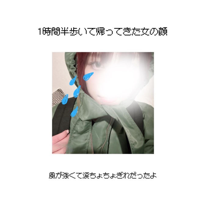 いくよっ₍ᵔ· ̫·ᵔ₎