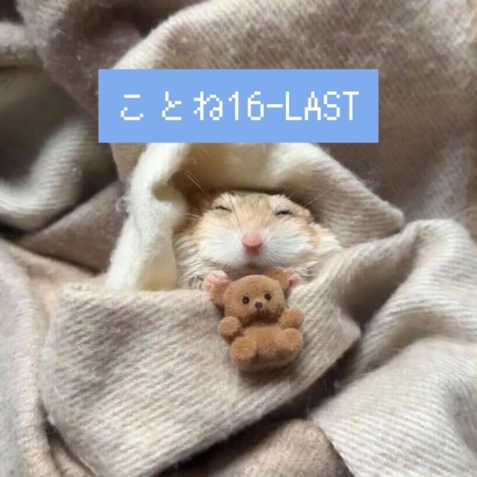 ムニムニ。鍛えてますよ！着々と効果出てるんだよ( • ̫ – )気づいてくれてｳﾚｼｶﾀ(´•̥⩊ •̥` *)