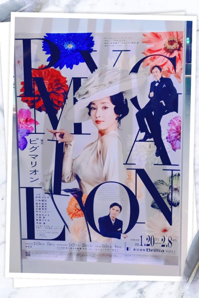 マイ・フェ〇・レディ-来たるべきエロのために-