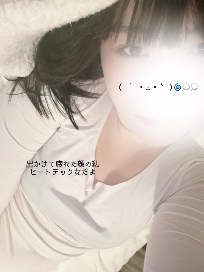 家ではヒートテックで過ごしがちだよ