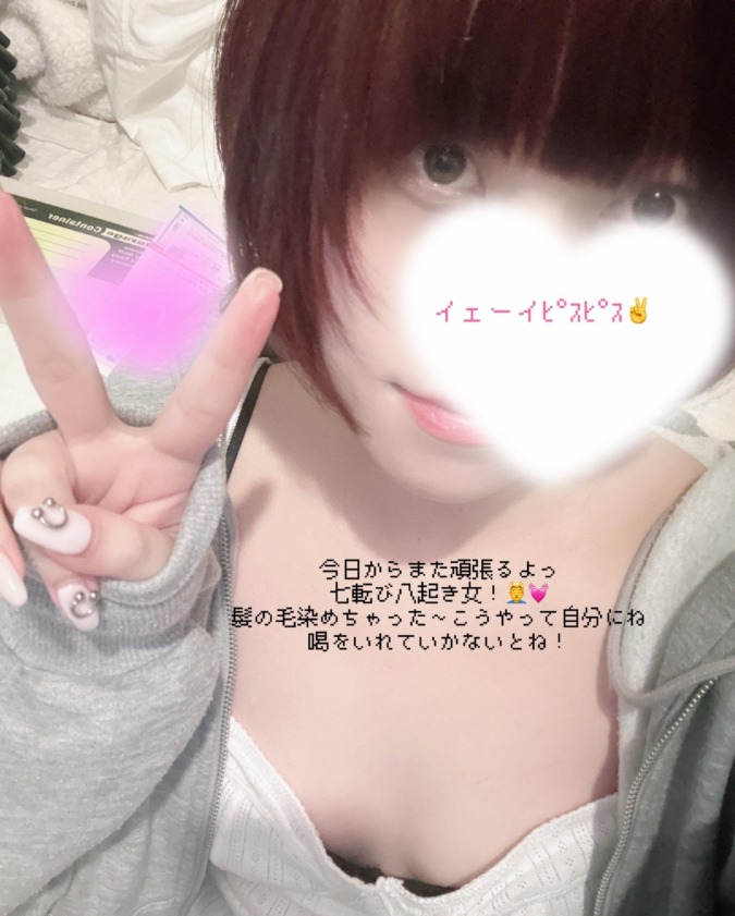 雨の音を聴きながら寝てます₍ᵔ· ̫·ᵔ₎