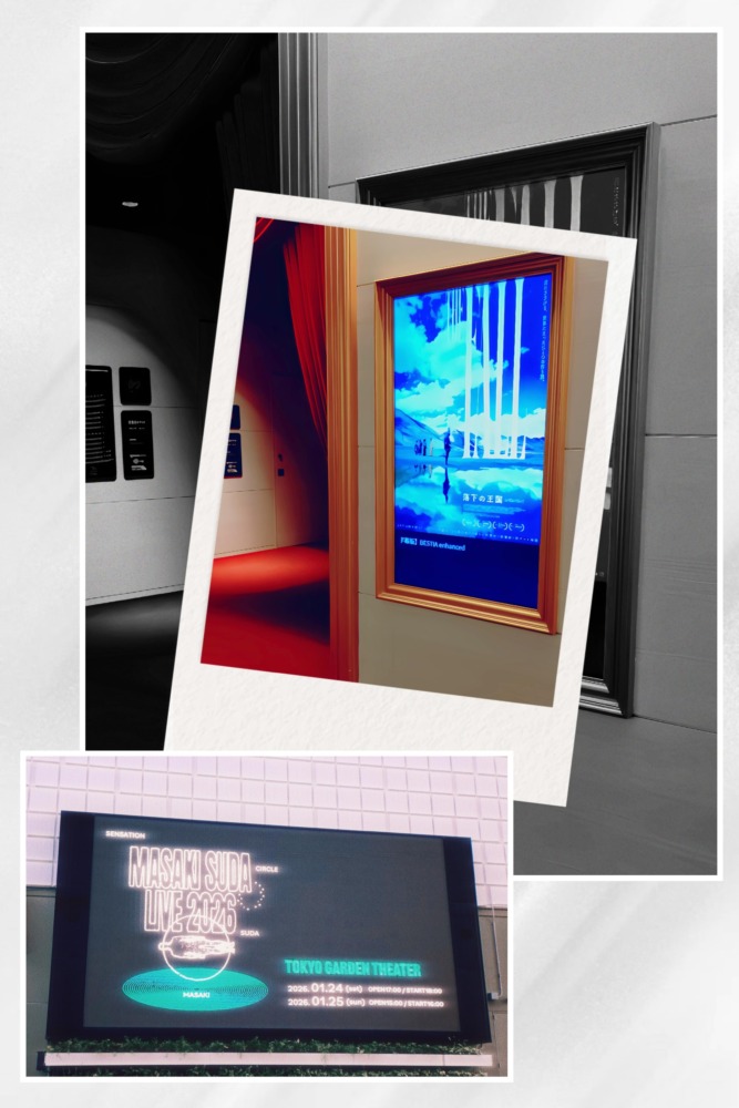 メロギュラリティ