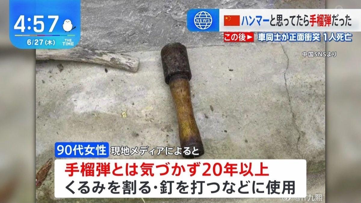 案外気づかないほうが良いこともある