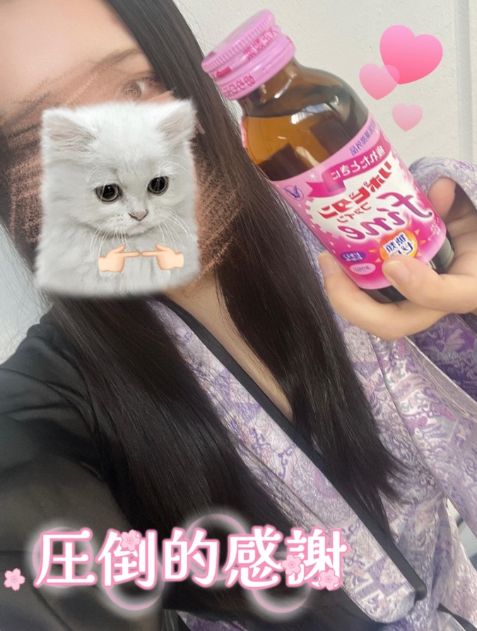 らんらんら〜ん