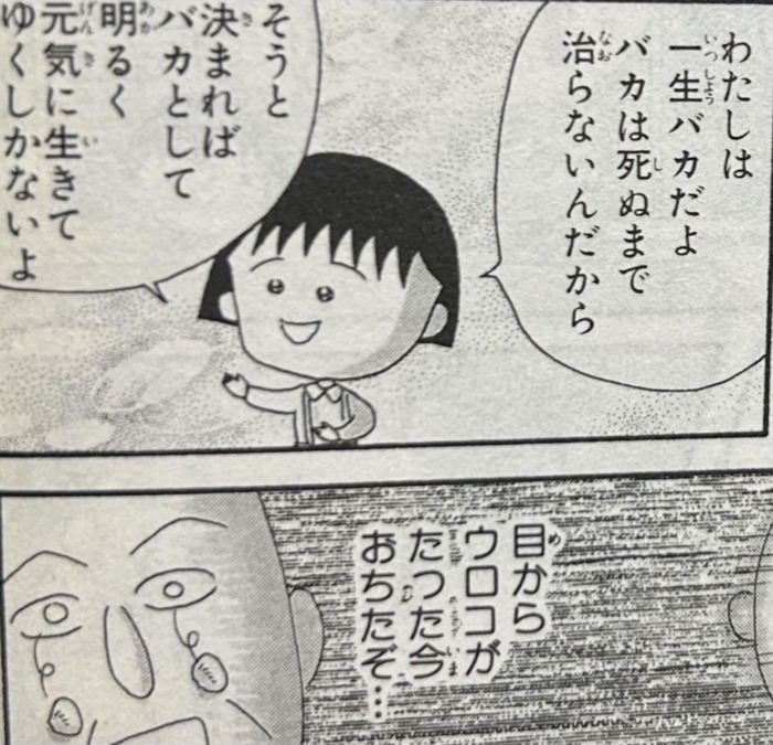 すまぬ休むニダ