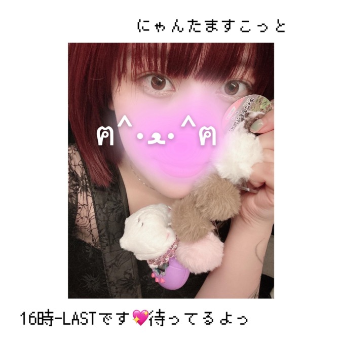 いるにゃーん^•⩊•^