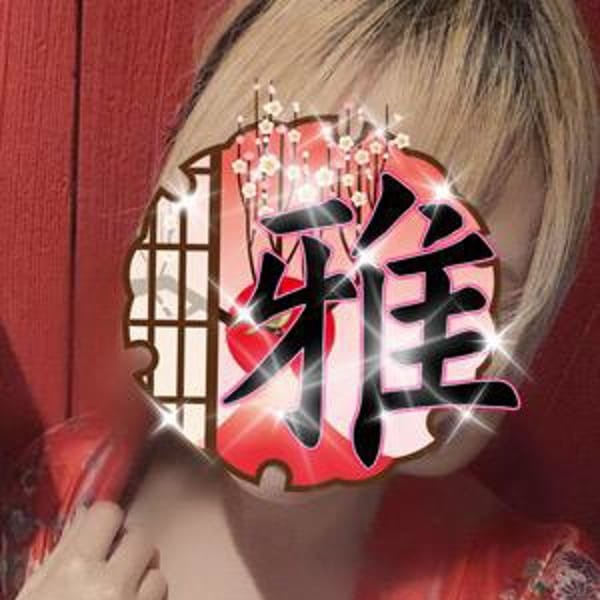 しゅっきんちゅっ❣️