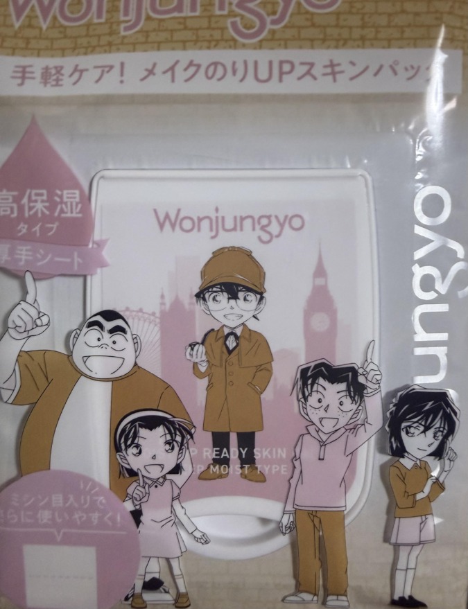 もも日記