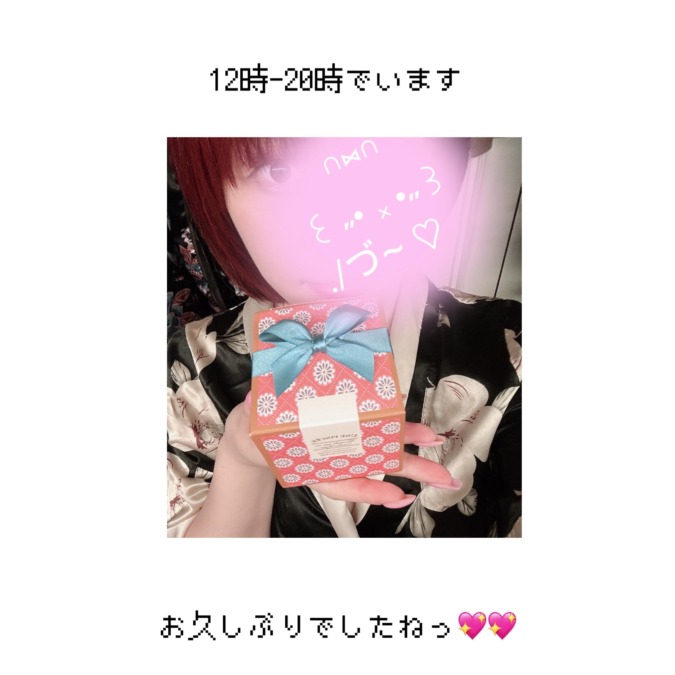 おはようございまーーーース