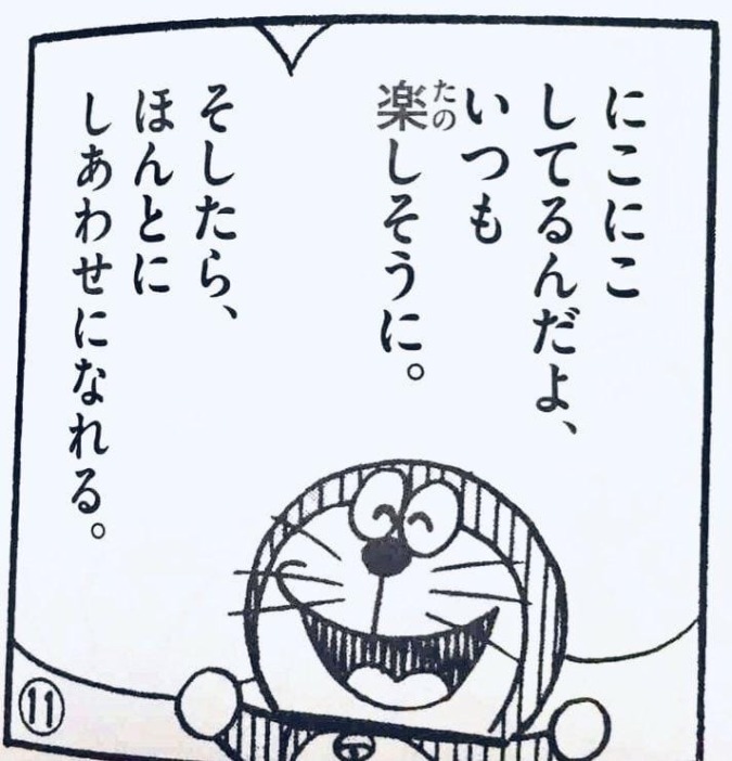 新しいデニムおろしました₍ᵔ· ̫·ᵔ₎ もう春服だよ、私めっちゃ汗かいてるもん。もはや夏だよ。