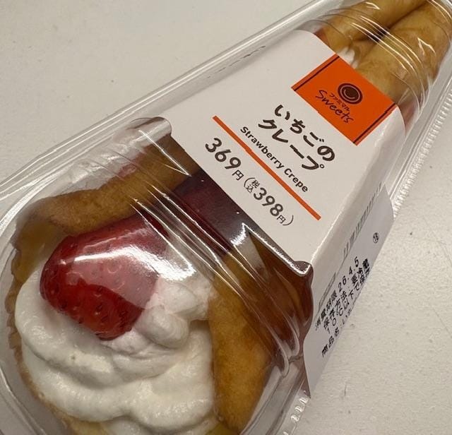 あまいもの