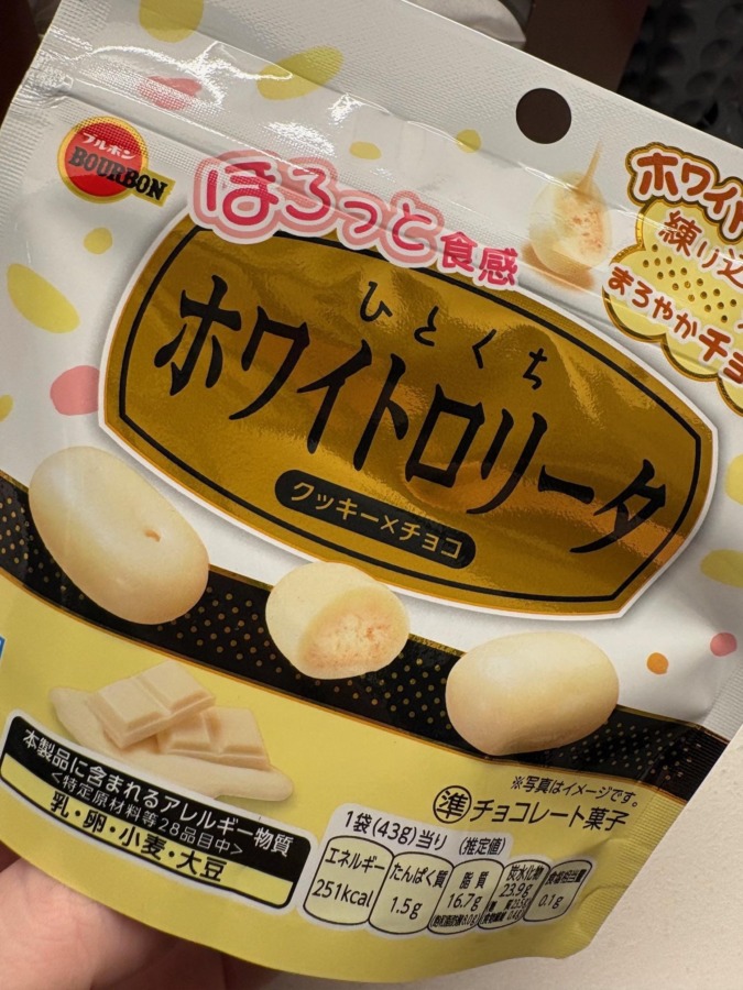 ほわいと〜