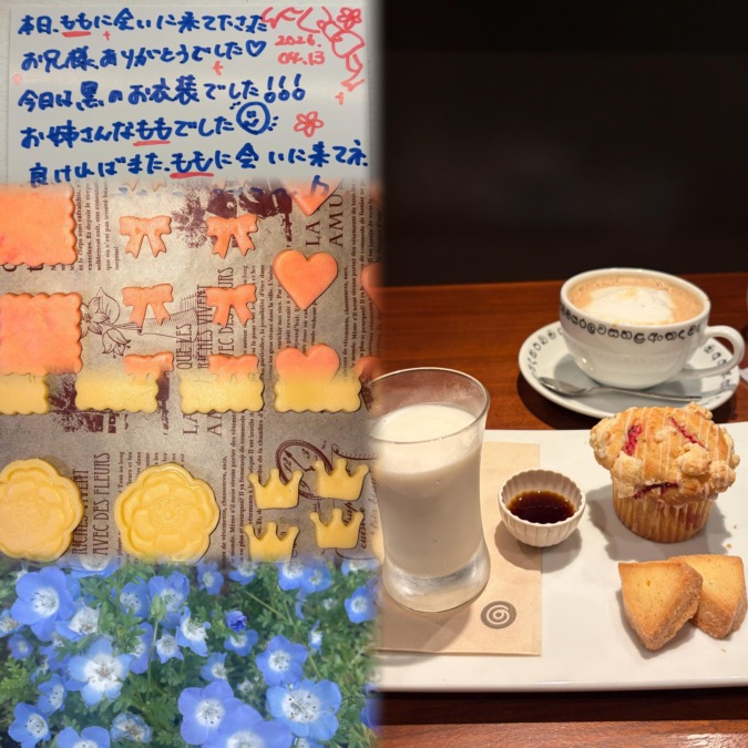 もも日記