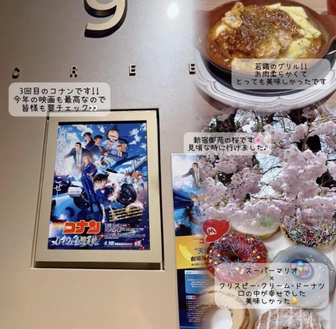もも日記